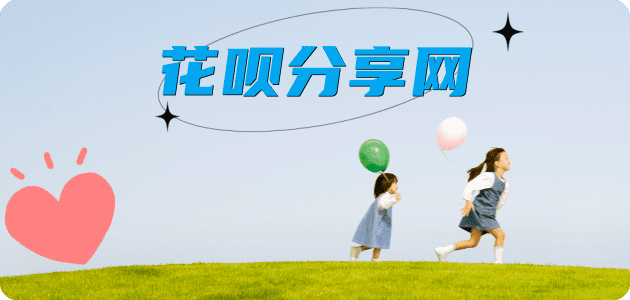 取现贵阳信用卡接单平台☀️诚信信用卡24小时在线靠谱商家推荐